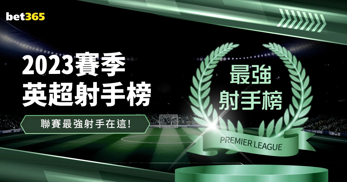 烏度卡盛赞,格林,沉稳气质彰,体彩宾果彩票网,体育彩票,宾果彩票网,足球彩票,篮球彩票,官方网站