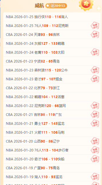 国际米兰意,甲激战博洛,尼亚,体彩宾果彩票网,体育彩票,宾果彩票网,足球彩票,篮球彩票,官方网站