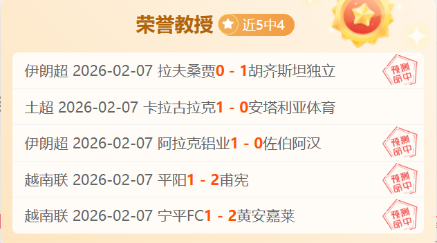 阿森西奥,追忆儿时足,球梦,体彩宾果彩票网,体育彩票,宾果彩票网,足球彩票,篮球彩票,官方网站