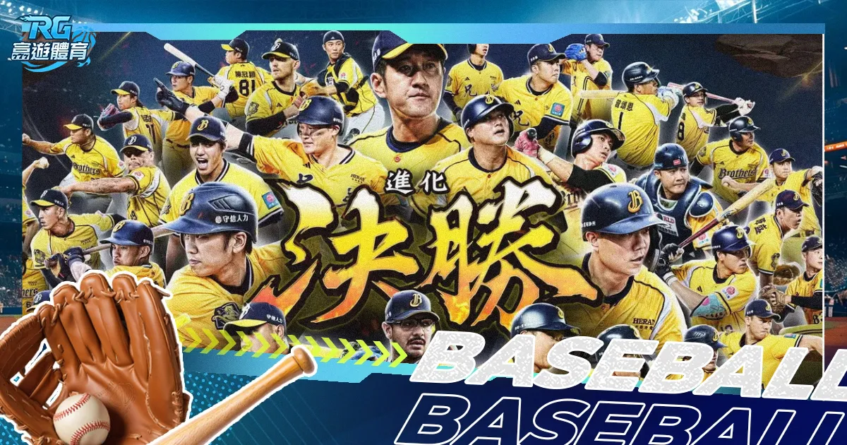 贝尔塔即将,日内抵达英,富勒姆之战,体彩宾果彩票网,体育彩票,宾果彩票网,足球彩票,篮球彩票,官方网站