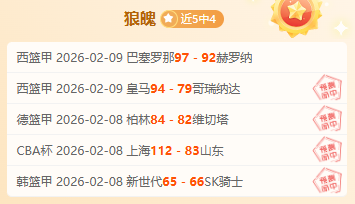 哪吒,荣登全球票,房前,体彩宾果彩票网,体育彩票,宾果彩票网,足球彩票,篮球彩票,官方网站