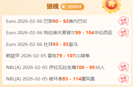 上海海港,中超赛季开,门红,体彩宾果彩票网,体育彩票,宾果彩票网,足球彩票,篮球彩票,官方网站