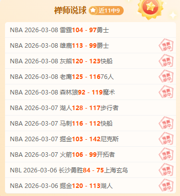 娱乐圈遭体,育明星流量,挤压,体彩宾果彩票网,体育彩票,宾果彩票网,足球彩票,篮球彩票,官方网站