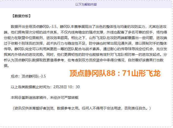 女性经历粗,硬心理反应,的情感与生,体彩宾果彩票网,体育彩票,宾果彩票网,足球彩票,篮球彩票,官方网站