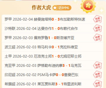 大乐透期号,专家质合分,复仇或双灭,体彩宾果彩票网,体育彩票,宾果彩票网,足球彩票,篮球彩票,官方网站