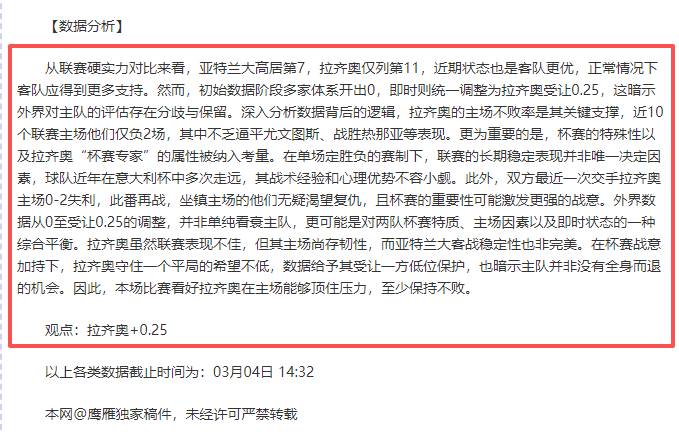 曼城完成,人转会,全力推进阵,体彩宾果彩票网,体育彩票,宾果彩票网,足球彩票,篮球彩票,官方网站