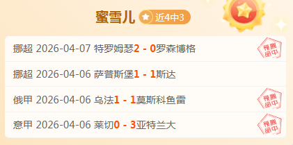 大乐透期号,专家推荐,奥伦斯,体彩宾果彩票网,体育彩票,宾果彩票网,足球彩票,篮球彩票,官方网站