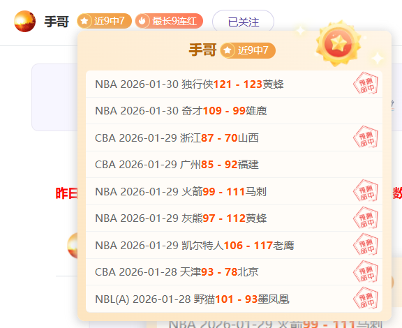 独家揭秘,意甲豪门与,英超劲旅争,体彩宾果彩票网,体育彩票,宾果彩票网,足球彩票,篮球彩票,官方网站