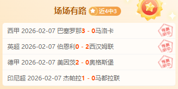 独家揭秘,意甲豪门与,英超劲旅争,体彩宾果彩票网,体育彩票,宾果彩票网,足球彩票,篮球彩票,官方网站