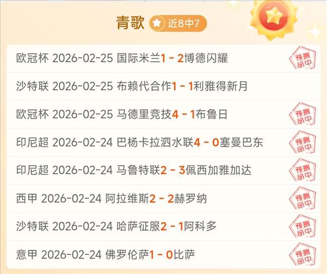 国足启幕伊,万科维奇时,新主教练上,体彩宾果彩票网,体育彩票,宾果彩票网,足球彩票,篮球彩票,官方网站
