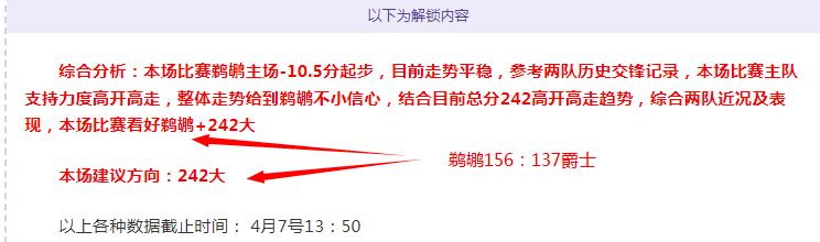 今日英超焦,德比战专家,推荐及质合,体彩宾果彩票网,体育彩票,宾果彩票网,足球彩票,篮球彩票,官方网站