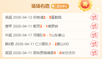 年春季全国,游泳锦标赛,山东队斩获,体彩宾果彩票网,体育彩票,宾果彩票网,足球彩票,篮球彩票,官方网站