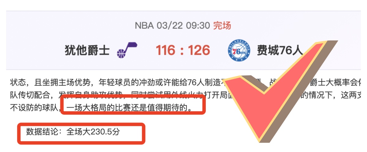 宾果彩票,资讯,体彩宾果彩票网,体彩宾果彩票网,体育彩票,宾果彩票网,足球彩票,篮球彩票,官方网站