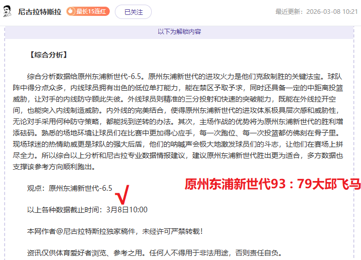 宾果彩票,资讯,体彩宾果彩票网,体彩宾果彩票网,体育彩票,宾果彩票网,足球彩票,篮球彩票,官方网站