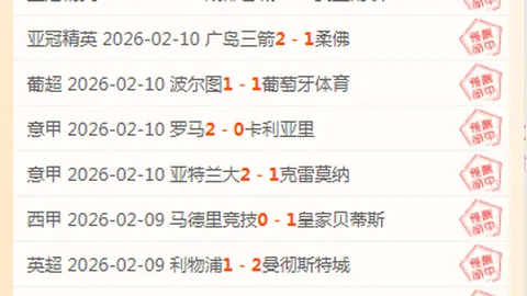 蒙扎迎战莱切赛事预测：主力齐聚，蒙扎后防再添保障！