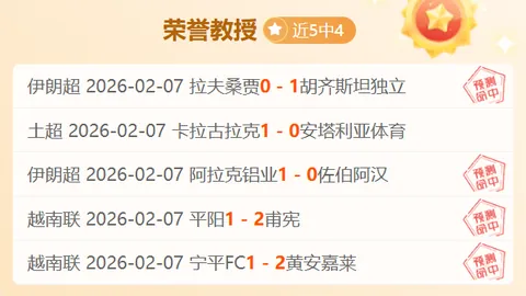 《鏡報》報導：阿森納欲尋借左後衛，恩凱蒂亞等球星冬季轉會風雲再起