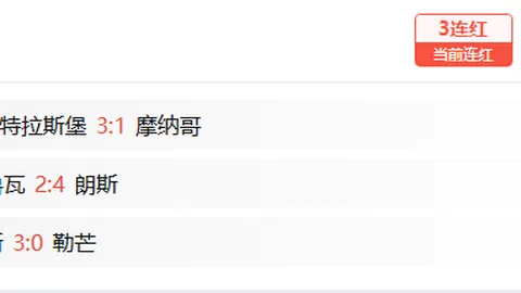“2025年校园教职工乒乓球混合团体赛隆重启幕”