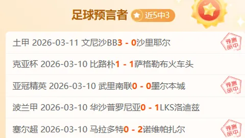 大乐透期号专家推荐：火箭或难阻国王进攻