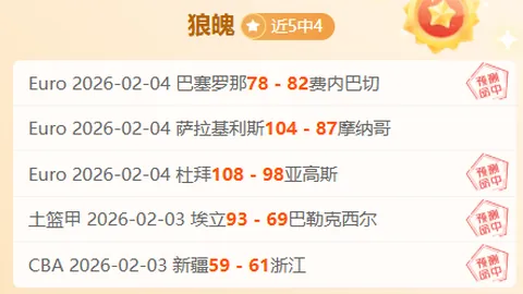 宾果彩票 资讯 015937 69v