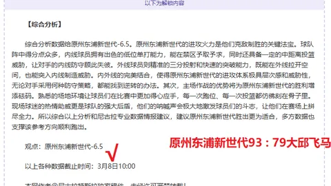 宾果彩票 资讯 142001 v7u
