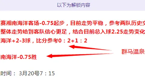 宾果彩票 资讯 020420 n5f