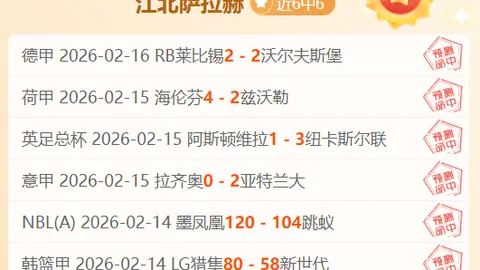 宾果彩票 资讯 022402 qrg