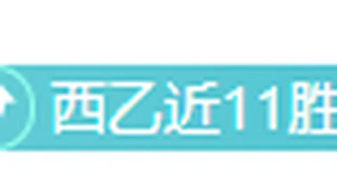宾果彩票 资讯 161346 eey